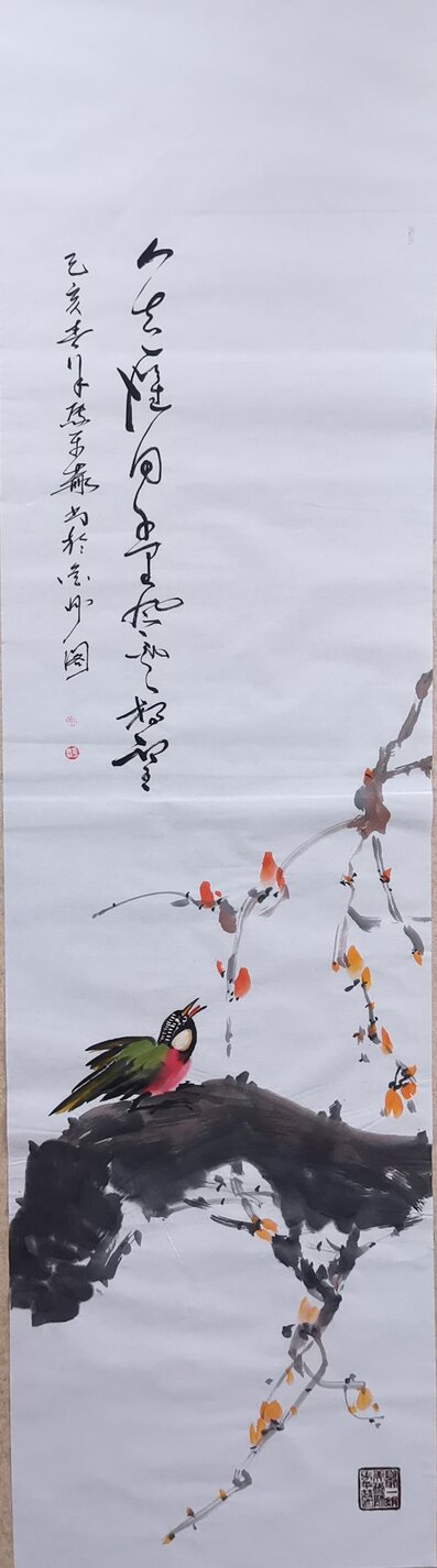 《人去雁回千里风云相望》 己亥春月千金书于金鼎阁